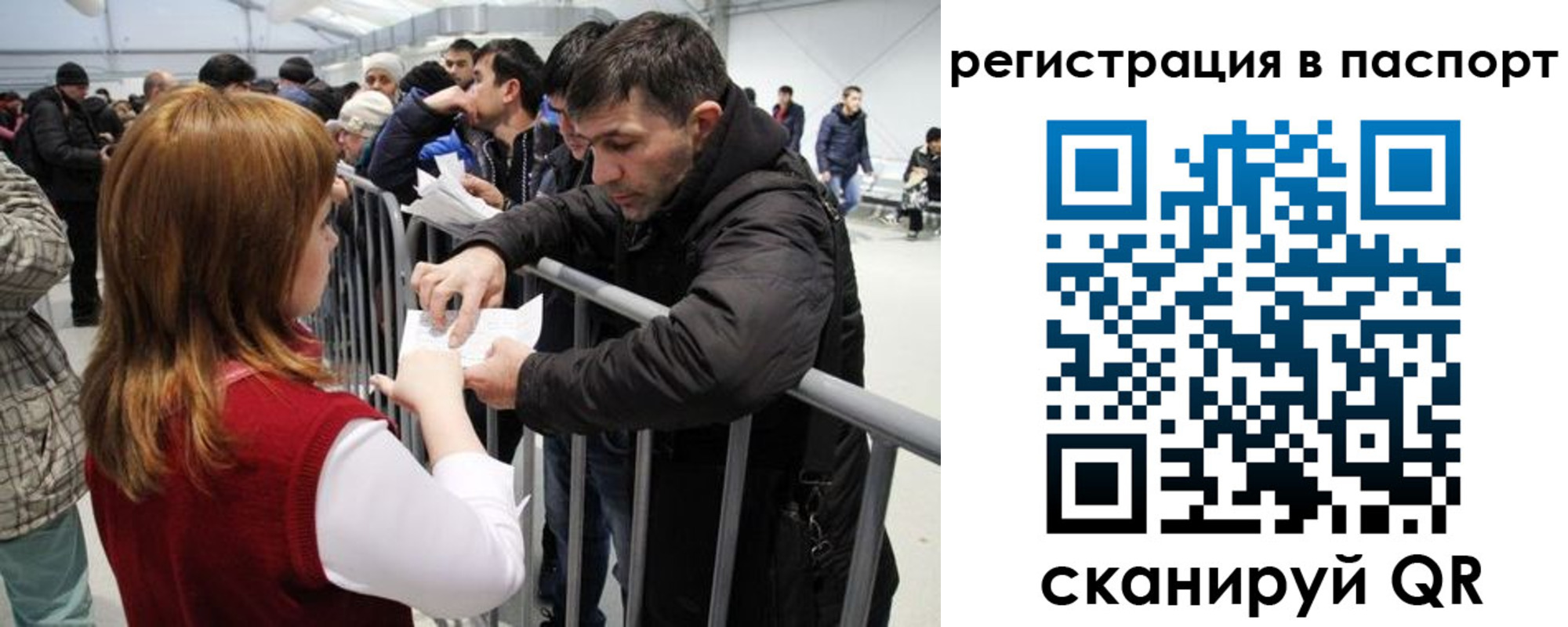 временная регистрация госуслуги в Онеге