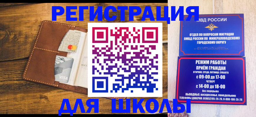 временная регистрация купить в Онеге