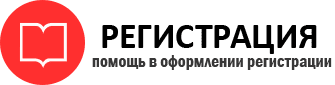 прописка в Онеге id677415